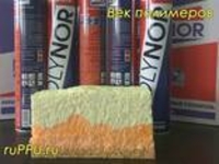 Напыляемый полиуретановый утеплитель. - Изображение #8, Объявление #1675812