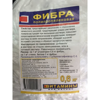 Стеклофибра - Изображение #2, Объявление #1683021