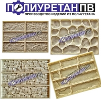 Формы для дикого камня из полиуретана! Сделай своими руками! - Изображение #4, Объявление #1706582