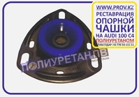 Реставрация полиуретаном ходовой части любого авто! - Изображение #3, Объявление #1706433