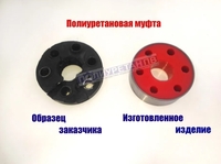 Изготовим мягкие соединения, эластичные муфты, крыльчатки, шестеренки - Изображение #8, Объявление #1706340