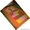 Универсальный коврик Листья - Изображение #4, Объявление #1083336