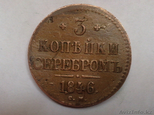 Старииную монету Николая 1 1846 год - Изображение #2, Объявление #54429
