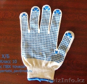 Павлодар. Перчатки от 28 тенге, рабочие с ПВХ - Изображение #7, Объявление #847648