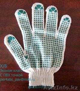 Павлодар. Перчатки от 28 тенге, рабочие с ПВХ - Изображение #6, Объявление #847648