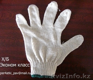 Павлодар. Перчатки от 28 тенге, рабочие с ПВХ - Изображение #5, Объявление #847648
