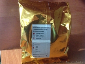   Зелёный кофе,молотый упаковка 250гр - Изображение #2, Объявление #956915