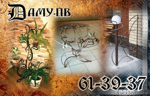 Двери Металлические,кованые изделия в Павлодаре!!! - Изображение #3, Объявление #1015443