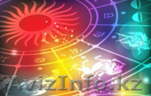 Курсы "Астрология" для начинающих и углубленно - Изображение #1, Объявление #1056988