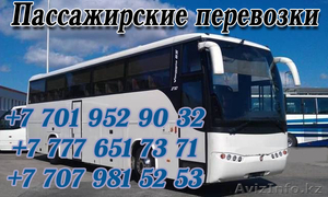 Пассажирские перевозки в Павлодаре на комфортабельных автобусах Volvo - Изображение #1, Объявление #1101681