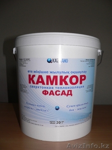 Жидкий керамический теплоизоляционный материал КАМКОР ФАСАД - Изображение #1, Объявление #1148377
