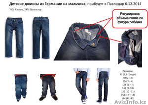 Детские джинсы из Германии на мальчика - Изображение #1, Объявление #1179403