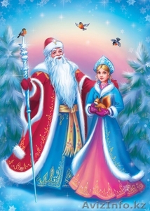 Дед мороз и Снегурочка в Павлодаре - Изображение #1, Объявление #1194653