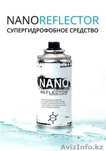 Nanoreflector в Павлодар - Изображение #1, Объявление #1225233