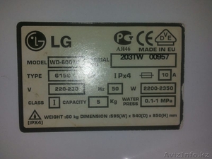 LG WD-60074 автомат  - Изображение #2, Объявление #1223975