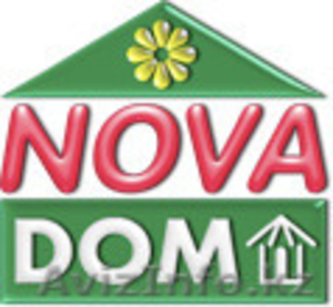 Продам хозтовары оптом