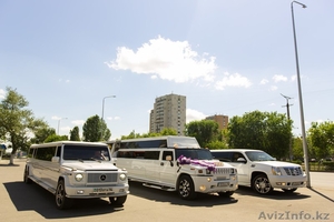 Прокат лимузина VIP класса от салона "Свадебный рай" - Изображение #1, Объявление #1260677