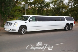 Прокат лимузина VIP класса от салона "Свадебный рай" - Изображение #3, Объявление #1260677