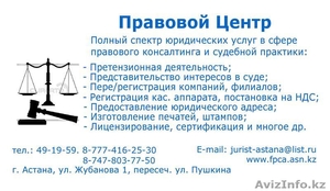 Ломбард. Как открыть ломбард. Обращайтесь к нам за помощью.