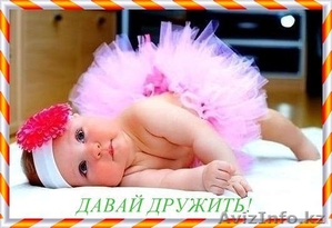 Веснушки-российский трикотаж для детей - Изображение #1, Объявление #1394929