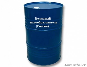 Российский белковый пенообразователь 