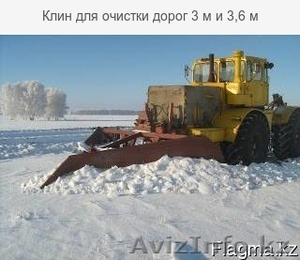 Клин для очистки дорог от снега 3 м и 3,6 м  - Изображение #1, Объявление #1638657
