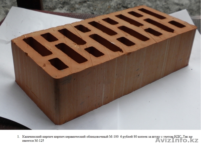 продажа кирпича - Изображение #2, Объявление #32549