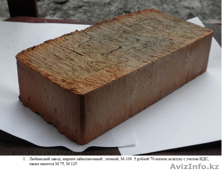 продажа кирпича - Изображение #4, Объявление #32549