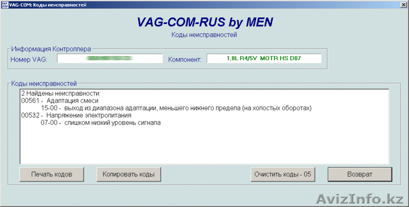 Продам VAG-COM 409.1 (KKL) USB  - Изображение #2, Объявление #229752