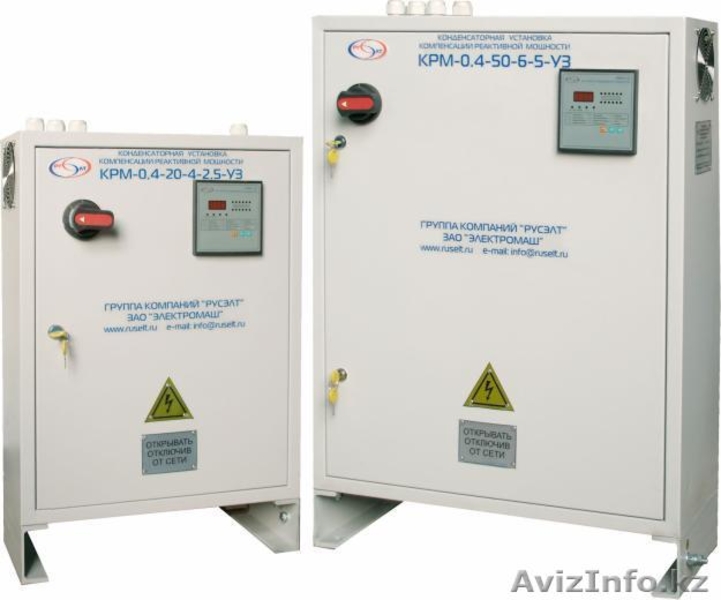 Промышленное электрооборудование - Изображение #5, Объявление #299727