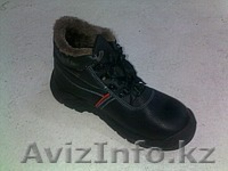 Спецобувь оптом в Алмате  - Изображение #1, Объявление #45085