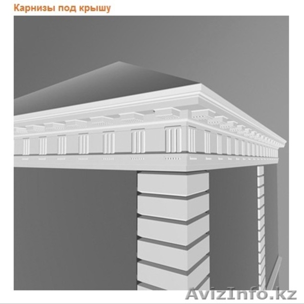 Архитектурный декор  Молдинг, молдинг гнущийся, молдинг флекс, молдинг гибкий   - Изображение #2, Объявление #807646