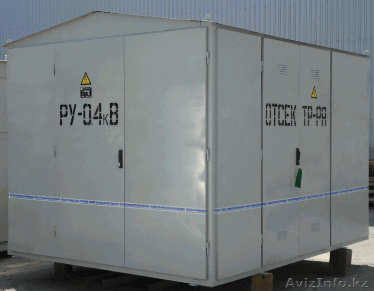 Южная Промышленная Компания - Изображение #2, Объявление #816505