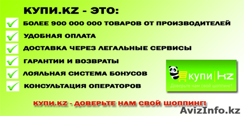Детские костюмы от 750 тенге - Изображение #1, Объявление #954039