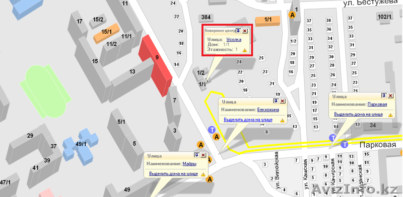 Аренда рабочего места, офиса, помещения. 1-й Коворкинг центр в Павлодаре - Изображение #6, Объявление #981411