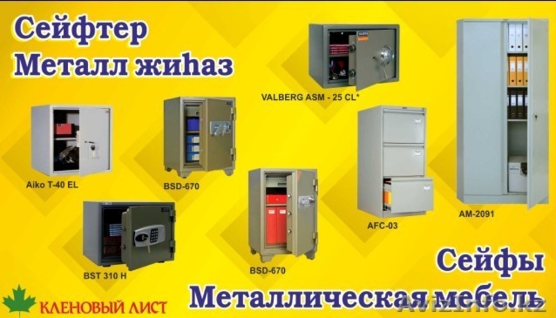 Интернет магазин канцтоваров у Вас под рукой!  - Изображение #3, Объявление #985025