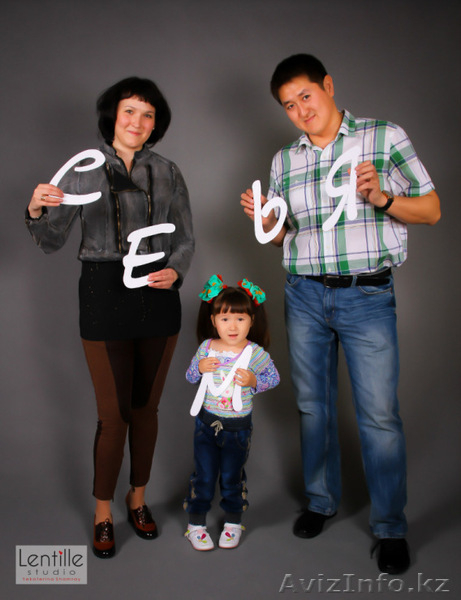 Семейная фотосессия - Изображение #6, Объявление #998068