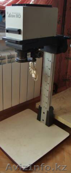 Фотоувеличитель Дон-110 - Изображение #1, Объявление #1014217