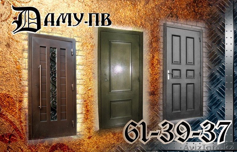 Двери Металлические,кованые изделия в Павлодаре!!! - Изображение #6, Объявление #1015443
