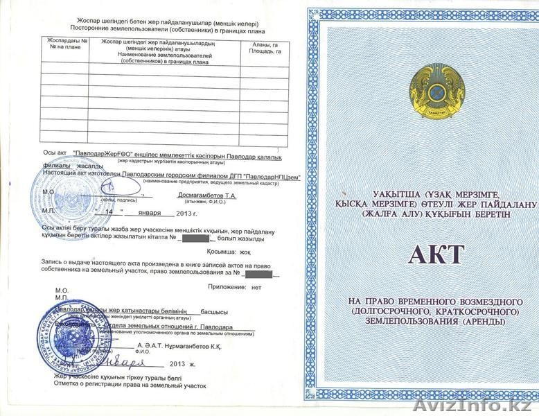 гараж рядом с ЦУМом - Изображение #1, Объявление #1015882