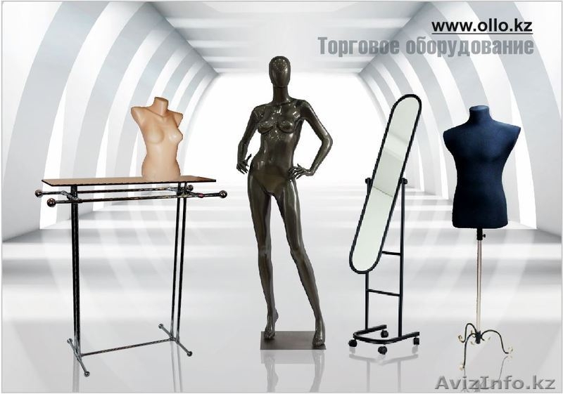 Плечики для одежды - Изображение #2, Объявление #1019549