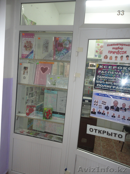 СРОЧНО!!! Продам готовый действующий бизнес Полиграфия+Фотоуслуги - Изображение #9, Объявление #1054395