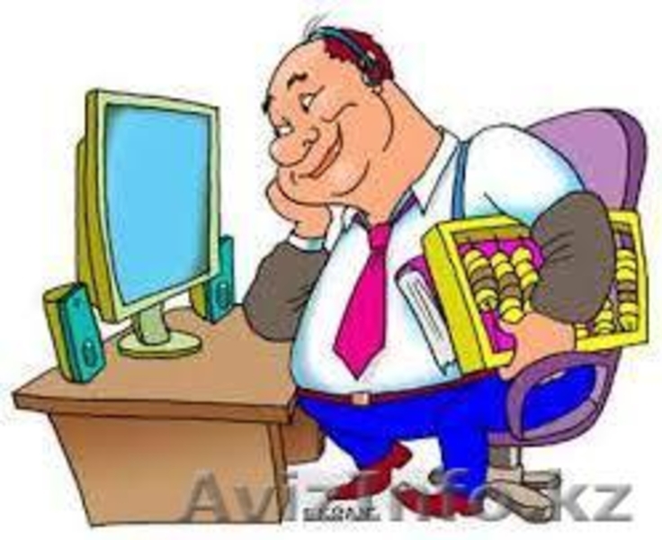 Курсы "Бухгалтерский учет на ПК" (на основе 1С: 8.2) - Изображение #2, Объявление #1056979