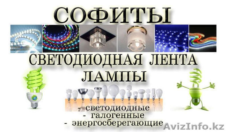 De Luxe натяжные потолки  - Изображение #2, Объявление #1080707