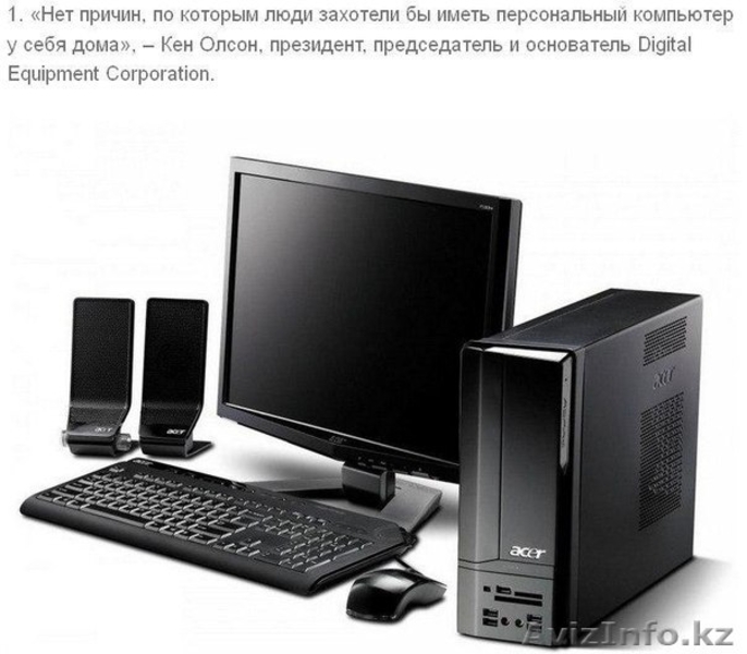 HelpРС - компьютерная помощь в Павлодаре - Изображение #2, Объявление #1175404