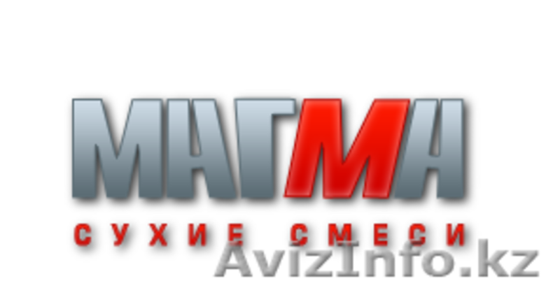 ТОО GALAKSIM - Изображение #4, Объявление #1209130