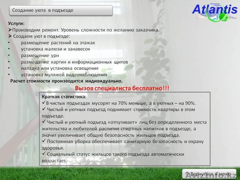 Работы по разгрузке-погрузке - Изображение #2, Объявление #1205519