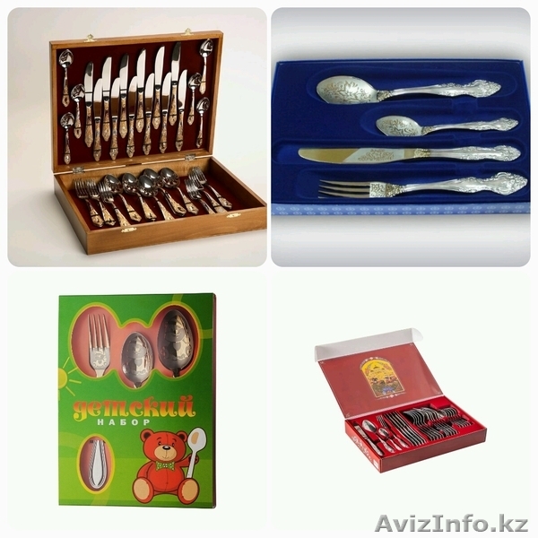 Подарочные столовые приборы - Изображение #1, Объявление #1216272