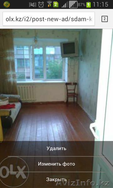 Продам комнату срочно! ипотека - Изображение #1, Объявление #1214817