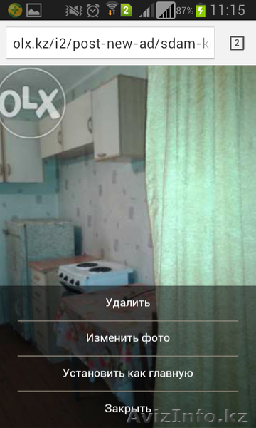 Продам комнату срочно! ипотека - Изображение #2, Объявление #1214817